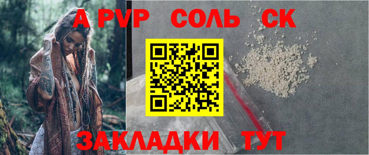 Alfa_PVP мука Петрозаводск