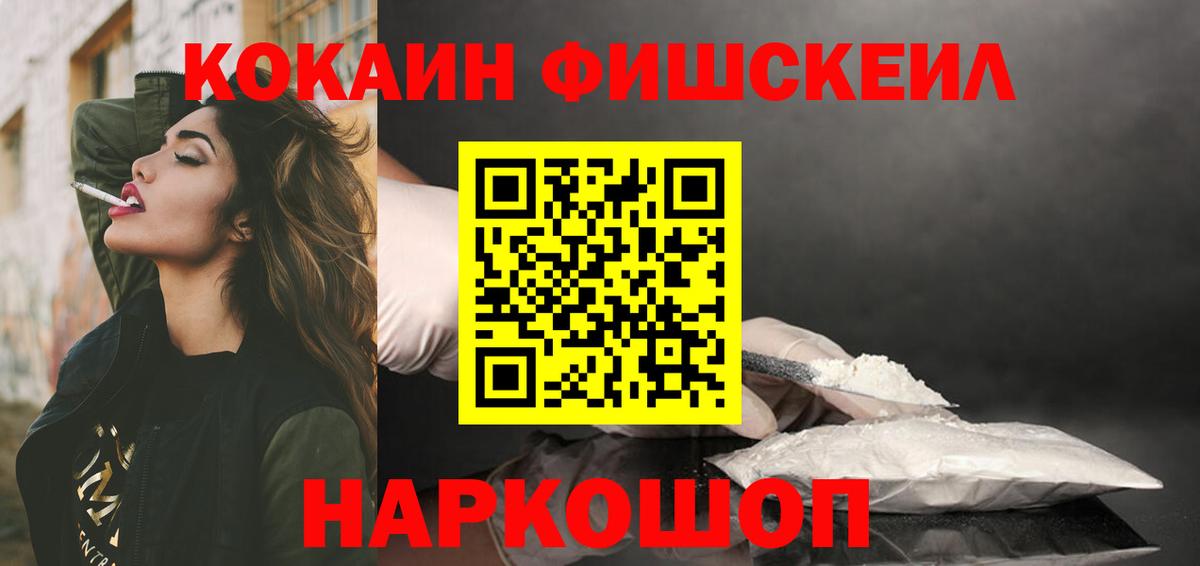 Кокаин Перу Петрозаводск