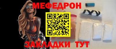 тгк Бугуруслан