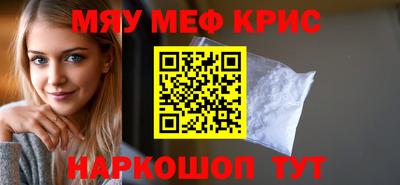 эйфоретик Будённовск