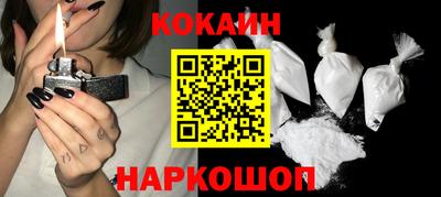 эйфоретик Будённовск