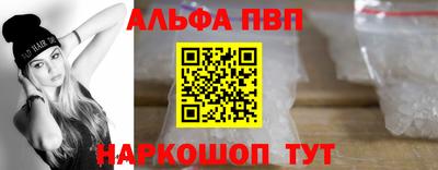 эйфоретик Будённовск
