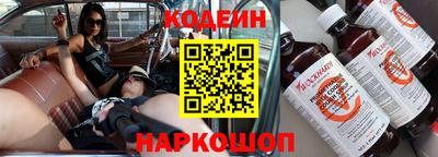 эйфоретик Будённовск