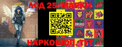 тгк Бугуруслан