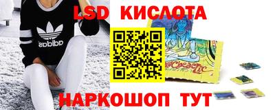 эйфоретик Будённовск