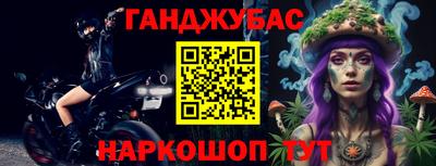 тгк Бугуруслан