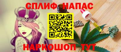 эйфоретик Будённовск