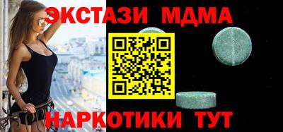 скорость mdpv Бузулук