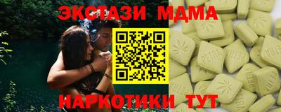 скорость mdpv Бузулук
