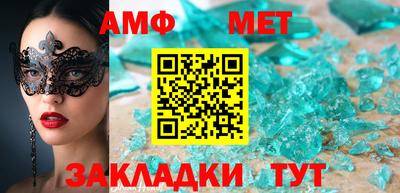 тгк Бугуруслан