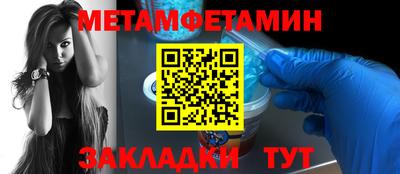 скорость mdpv Бузулук