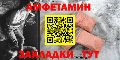 эйфоретик Будённовск