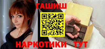 тгк Бугуруслан