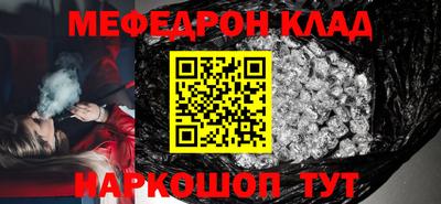 эйфоретик Будённовск