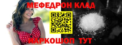 скорость mdpv Бузулук