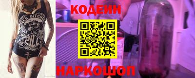 эйфоретик Будённовск