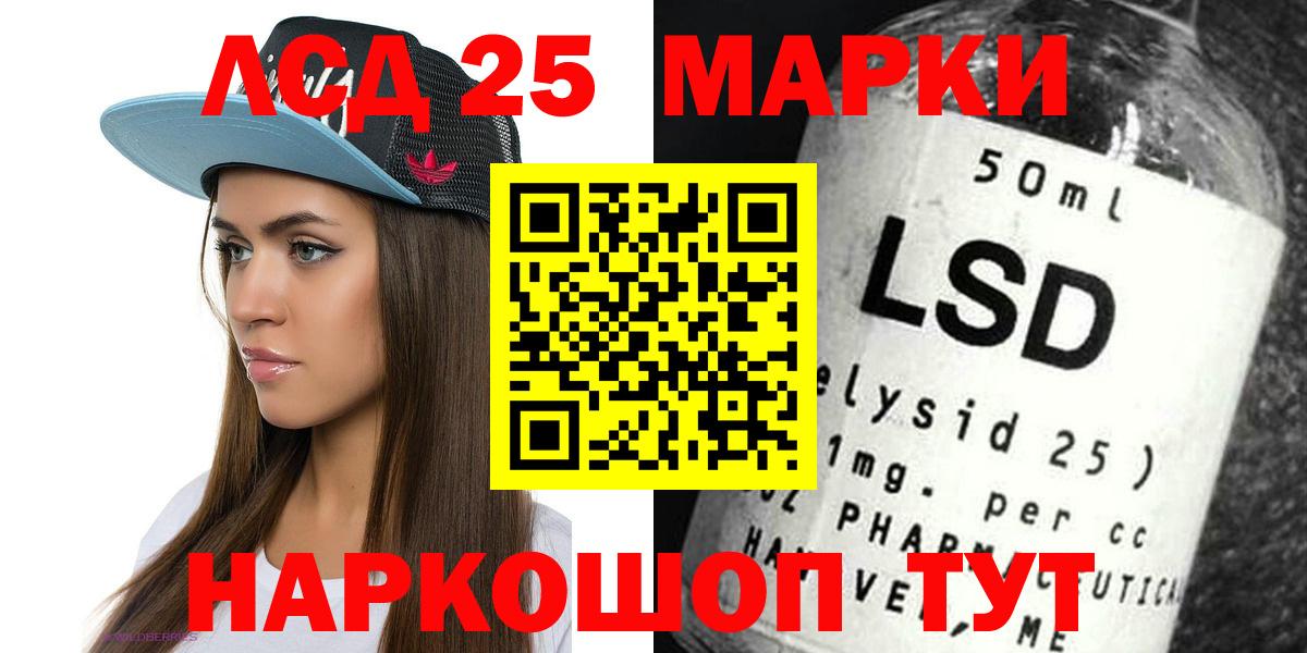 ЛСД экстази кислота  Вход с VPN  Петрозаводск 