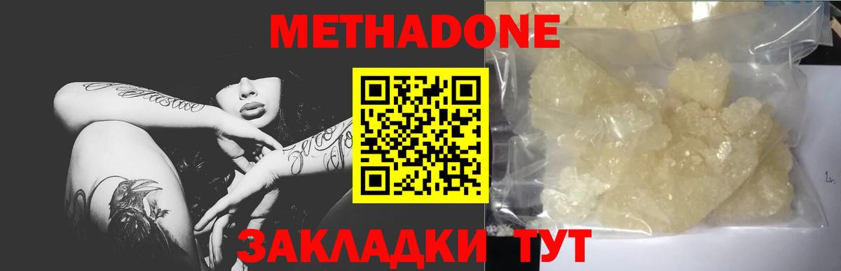 Петрозаводск  МЕТАДОН VHQ  сайты даркнета какой сайт  Метадон белоснежный  Вход с VPN 