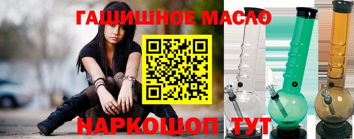 ТГК жижа Петрозаводск