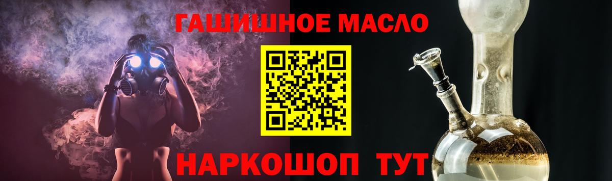 ТГК вейп  Вход с VPN  ТГК Wax  Петрозаводск 
