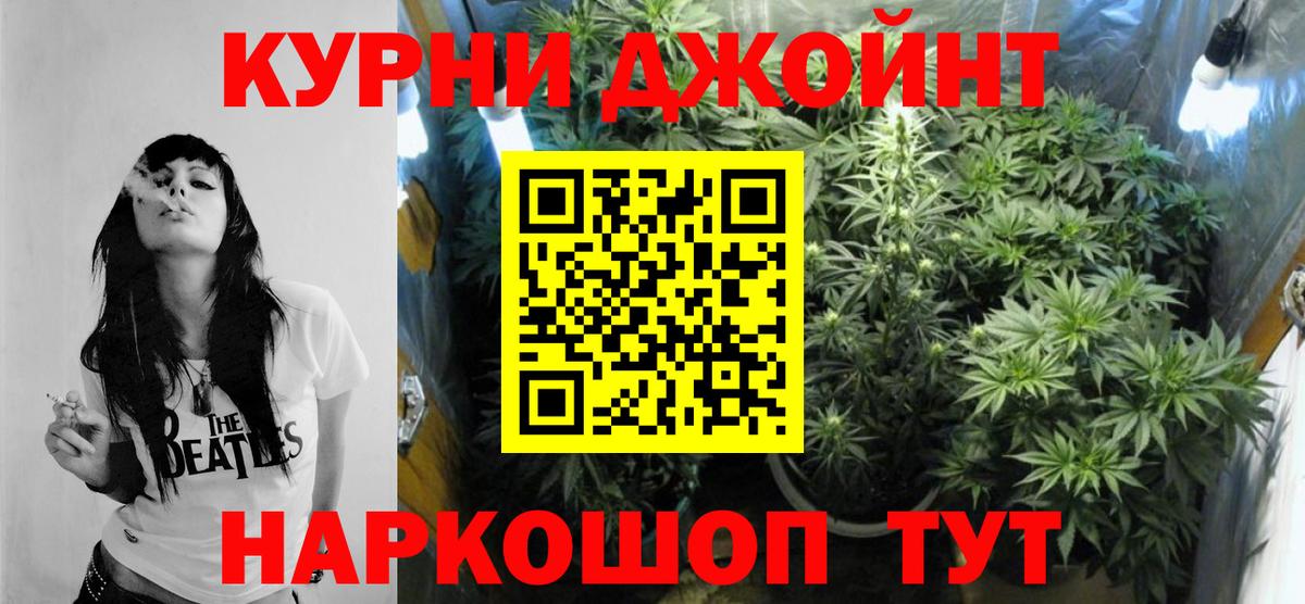 Канабис ГИДРОПОН  Вход с VPN  Шишки марихуана VHQ  Петрозаводск  Бошки марихуана гибрид 