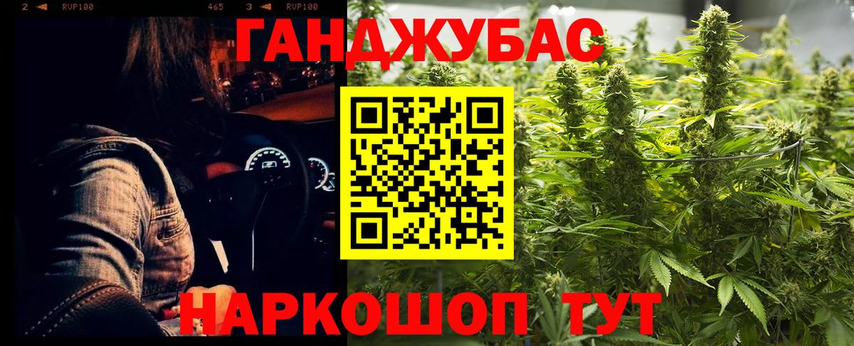 Марихуана планчик Петрозаводск